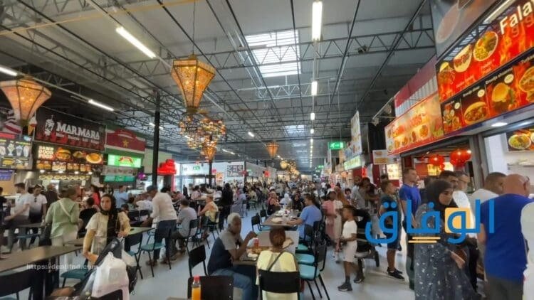 سوق العرب في هولندا