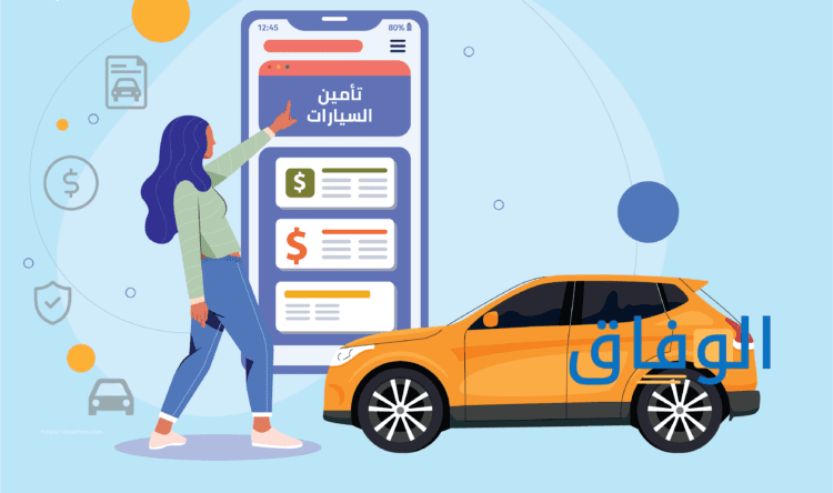 ارخص شركة تامين سيارات في السويد