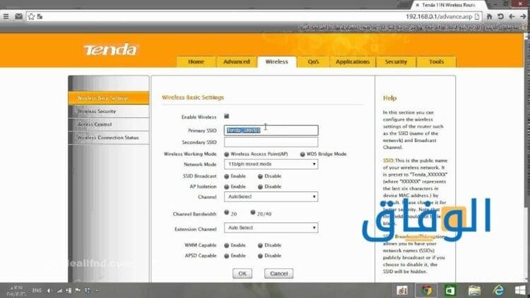 ضبط اعدادات راوتر tenda n300 ضبط اعدادات راوتر Tenda N300