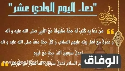 طريقة عمل فانوس رمضان