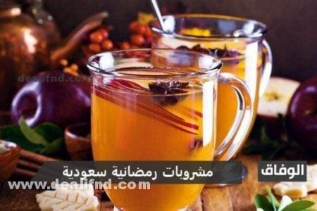 اشهر العصائر الرمضانية على المائدة السعودية – مشروبات منعشة في غاية الروعة