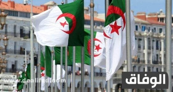 نموذج طلب تأسيس جمعية في الجزائر - اسهل طريقة لتأسيس جمعية في الجزائر نموذج طلب تأسيس جمعية في الجزائر