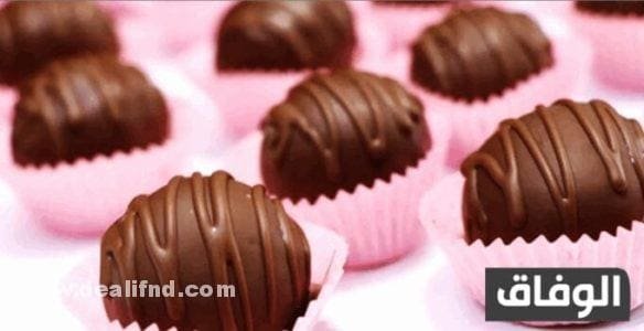 كرات الشيكولاتة الباردة