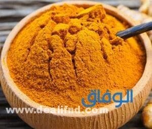 الكركم وعلاج القولون العصبي