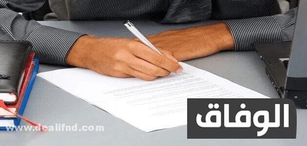 أفضل صيغة (نموذج خطاب HR موجه للبنك) خطاب HR موجه للبنك