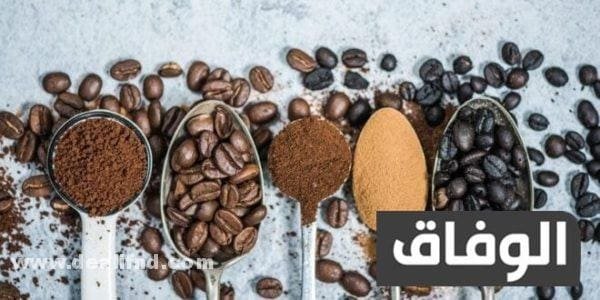 الفرق بين البن الفاتح والغامق - ايهما افضل البن الفاتح ام الغامق الفرق بين البن الفاتح والغامق