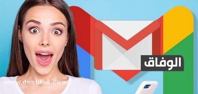 إنشاء حساب جيميل بدون رقم هاتف Gmail 2024