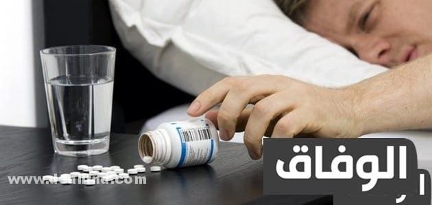 اسم حبوب منومة في الصيدلية