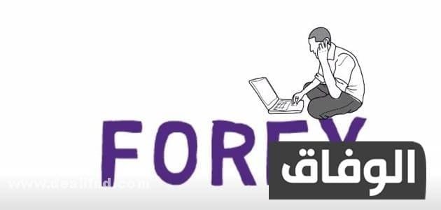 العمل من المنزل في الجزائر