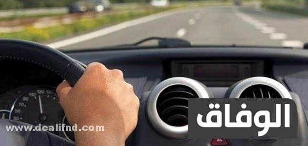 المخالفات والغرامات في مدونة السير الجديدة في المغرب