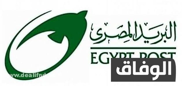 ايهما افضل دفتر توفير البريد ام البنك