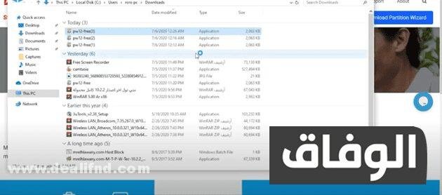 برنامج تصليح الفلاشات كينج ستون 16 جيجا
