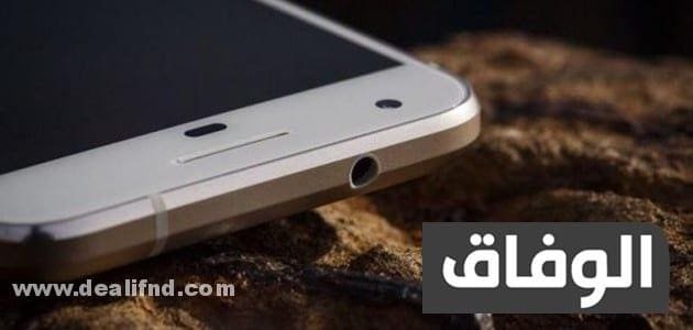 تصليح سماعة الموبايل الداخلية