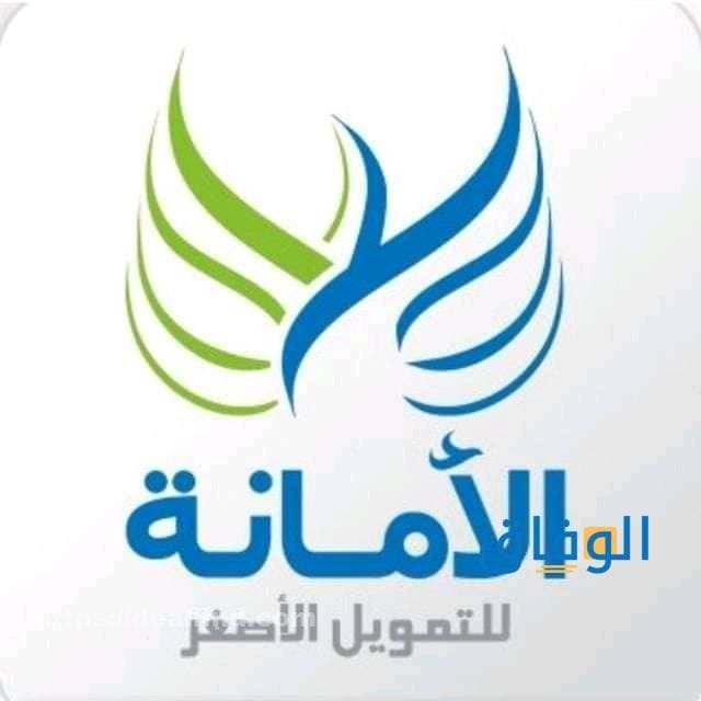 شروط اخذ قرض من البنك العربي في المغرب