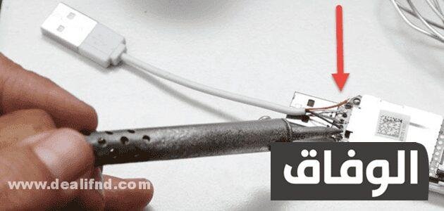 تصليح فلاش ديسك وفقط بطريقة احترافية
