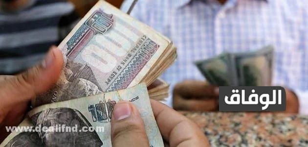 فوائد 1000 جنيه في البوسطة 2021