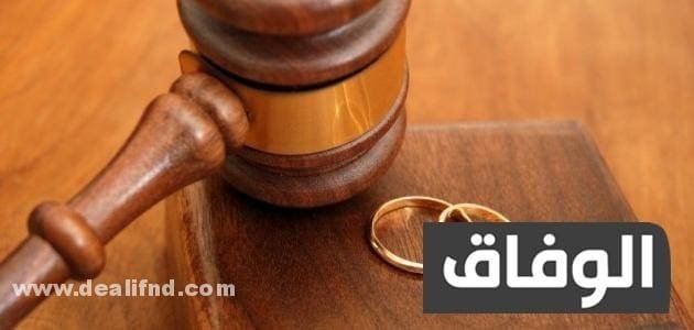 قيمة النفقة بعد الطلاق في المغرب