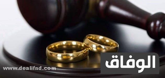 هل البيت من حق الزوجة بعد الطلاق في المغرب وفقا لقاضء الأسرة المغربية هل البيت من حق الزوجة بعد الطلاق في المغرب