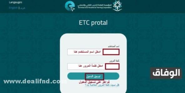 رايات بلاك بورد
