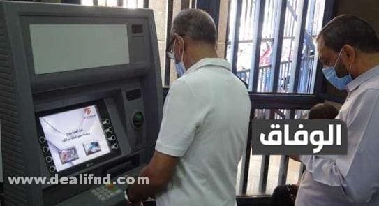 طريقة معرفة قيمة المعاش الشهري بالرقم القومي