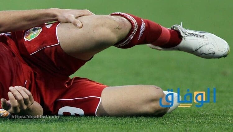 أشهر إصابات تحدث للاعبي كرة القدم وطرق علاجها 2026 انواع الإصابات العضلية :