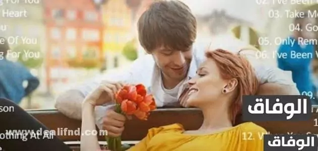 تفسير حلم الحبيب السابق والتحدث معه للعزباء وللمتزوجه
