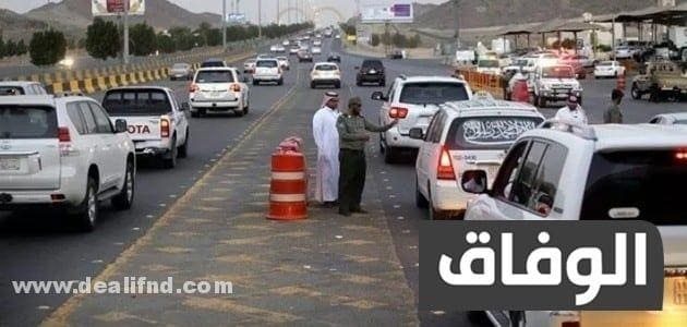 خطوات استخراج تصريح دخول مكة بموسم الحج عام 1445 استخراج تصريح دخول مكة