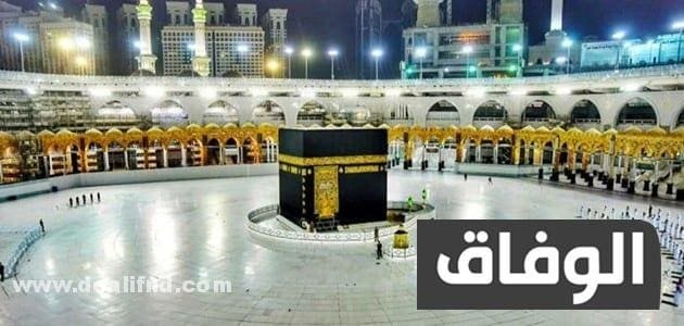 خطوات استخراج تصريح دخول مكة بموسم الحج عام 1445 استخراج تصريح دخول مكة