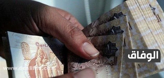 استرداد قيمة الشهادة البلاتينية