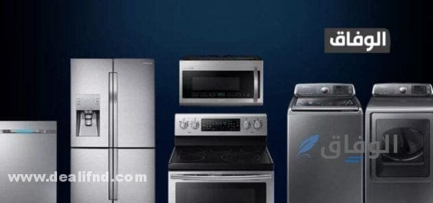 اسعار الاجهزة الكهرومنزلية في الجزائر كوندور