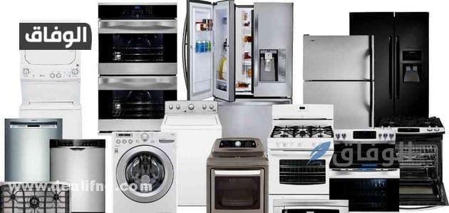 اسعار الاجهزة الكهرومنزلية في الجزائر كوندور