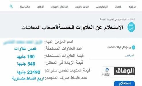 طلب الدعم والخدمات الإلكترونية