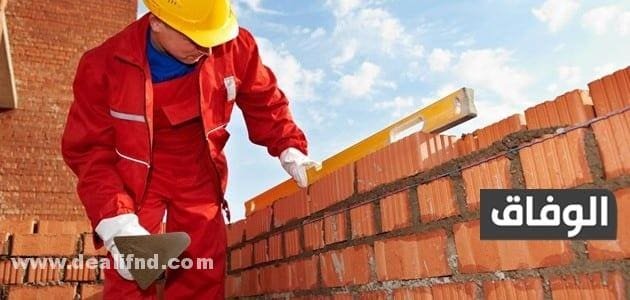 جدول رسوم التصالح في مخالفات البناء