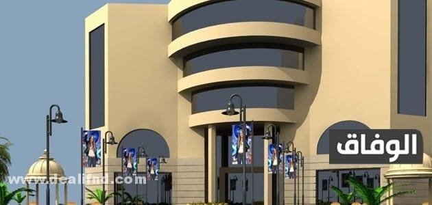 جراند مول المعادى