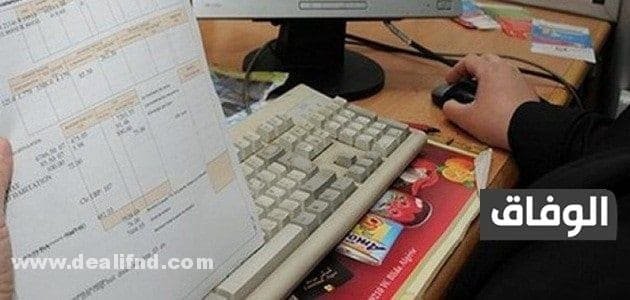 كيفية حساب قيمة فاتورة الكهرباء بعد زيادات الأسعار الجديدة حساب قيمة فاتورة الكهرباء