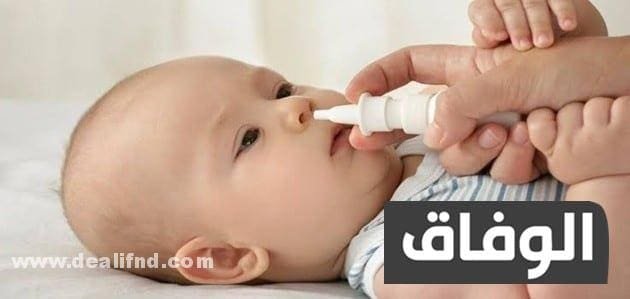 دواء للبرد سريع المفعول للاطفال الرضع في وقت قصير دواء للبرد سريع المفعول للاطفال الرضع