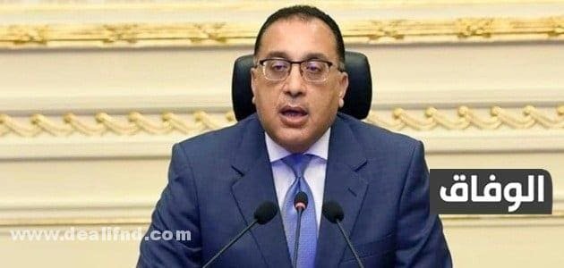 سعر المتر في قانون التصالح في القرى في مخالفات البناء