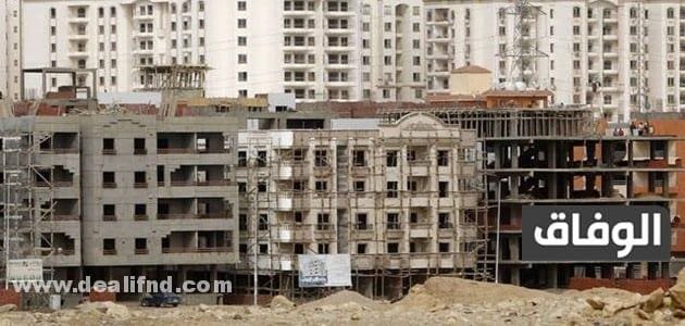 سعر المتر في قانون التصالح في مخالفات البناء