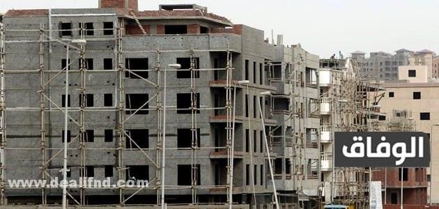 قيمة تخفيض سعر المتر في قانون التصالح في مخالفات البناء والأوراق المطلوبة