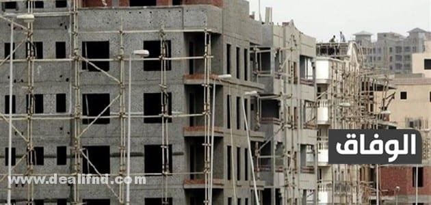 قيمة التصالح في مخالفات البناء في القرى