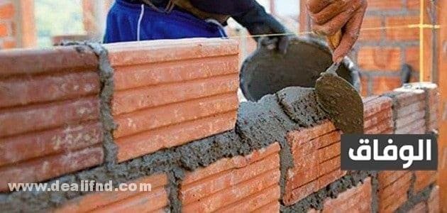 قيمة غرامة التصالح في مخالفات البناء لما ينشغل بها المصريون ؟ قيمة غرامة التصالح في مخالفات البناء