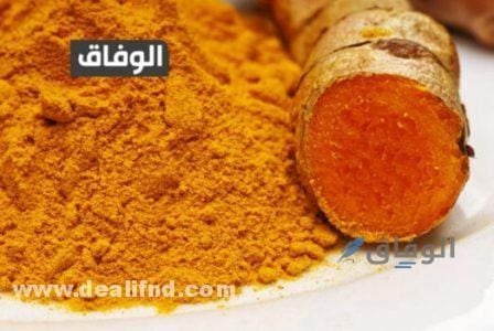 كمية الكركم المسموح بها يوميا - فوائد الكركم وطريقة استخدامه وأضراره كمية الكركم المسموح بها يوميا