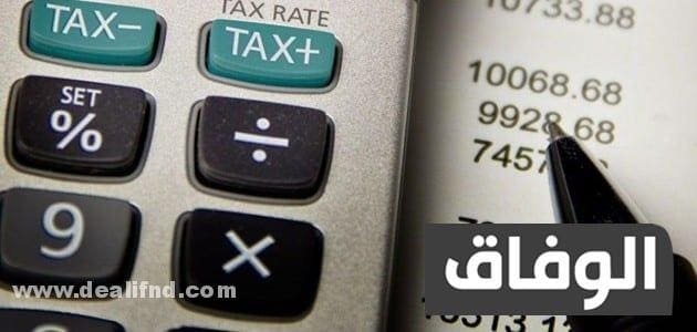كيفية حساب ضريبة القيمة المضافة للاستيراد 2026 كيفية حساب ضريبة القيمة المضافة للاستيراد