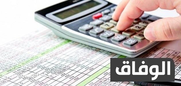 كيفية حساب ضريبة القيمة المضافة للصيدليات بالخطوات وبالأمثلة كيفية حساب ضريبة القيمة المضافة للصيدليات