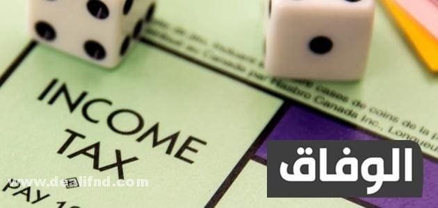 كيفية حساب ضريبة القيمة المضافة للصيدليات بالخطوات وبالأمثلة كيفية حساب ضريبة القيمة المضافة للصيدليات