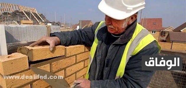 كيفية حساب قيمة التصالح في مخالفات البناء