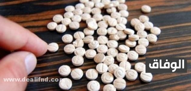 دواء لوديبام lodipam - دواعي الاستعمال والاثار الجانبية لوديبام lodipam