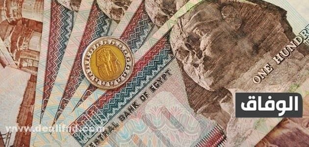 معرفة قيمة المعاش الشهرى