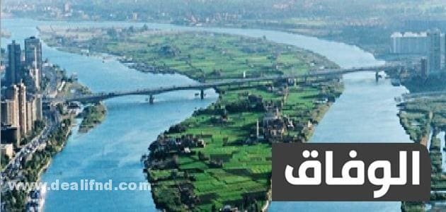 مقدمة بحث عن نهر النيل وأهميته التاريخية لمصر كامل مقدمة بحث عن نهر النيل