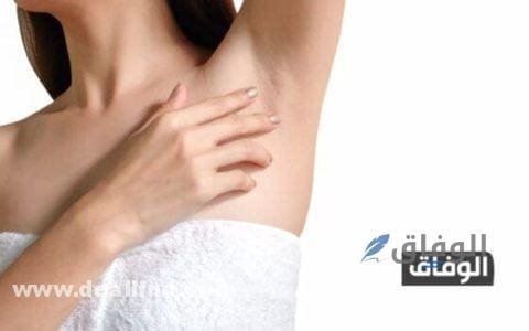 علاج حرقان تحت الإبط علاج ألم تحت الإبط الايمن والصدر والظهر علاج حرقان تحت الإبط